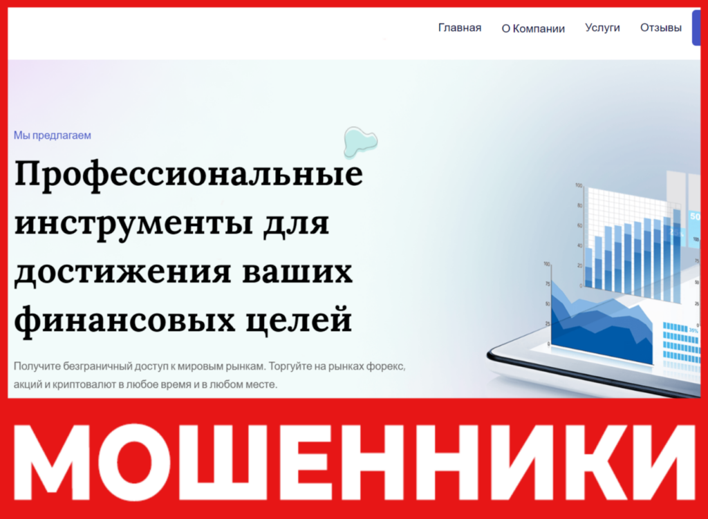 VPK Fond лицевая сторона скрин