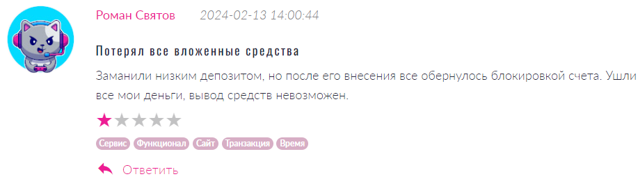 Vumia Tech 1 скрин