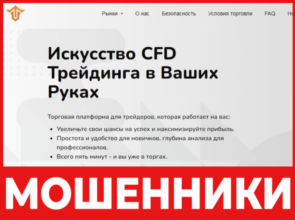 Vumia Tech лицевая сторона скрин