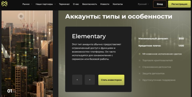 Wedos XM 1 скрин