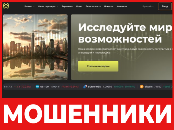 Wedos XM лицевая сторона скрин