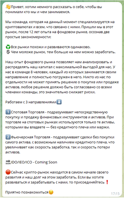 WiseCenter_1 скрин