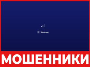 Xboinvest лицевая сторона скрин