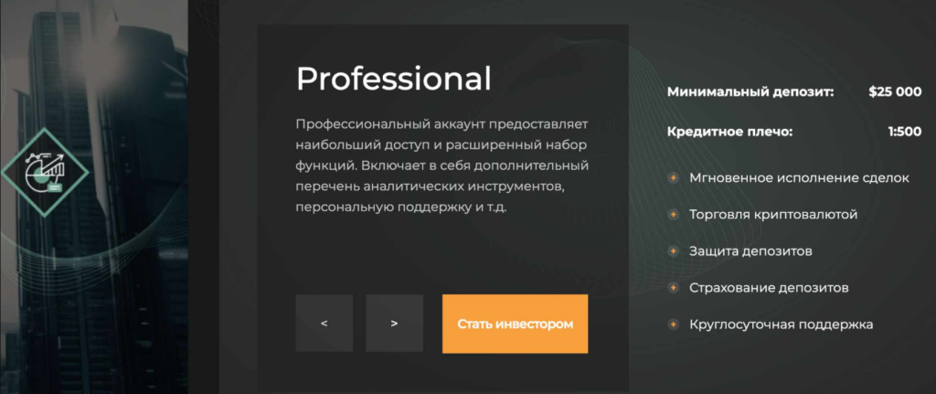 Xen Link 1 скрин