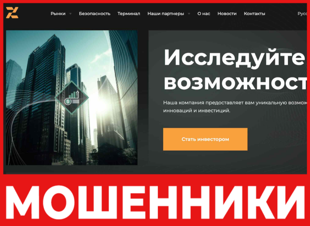 Xen Link лицевая сторона скрин