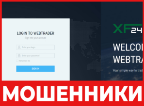 XF24 лицевая сторона скрин