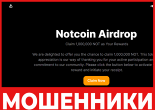 Xnot лицевая сторона скрин