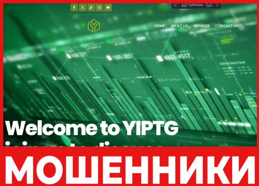 YIPTG лицевая сторона скрин