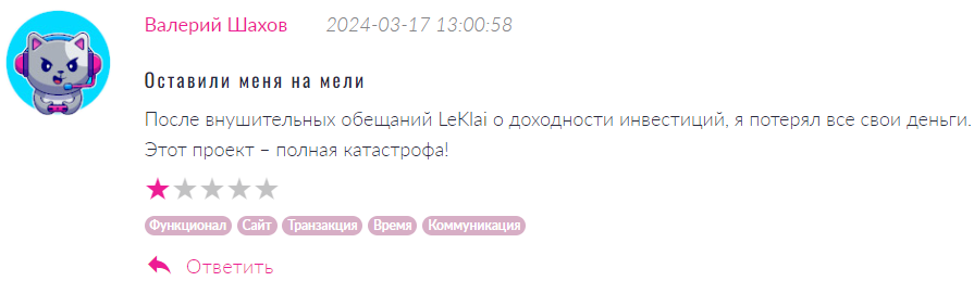 YuTaIWX 1 скрин