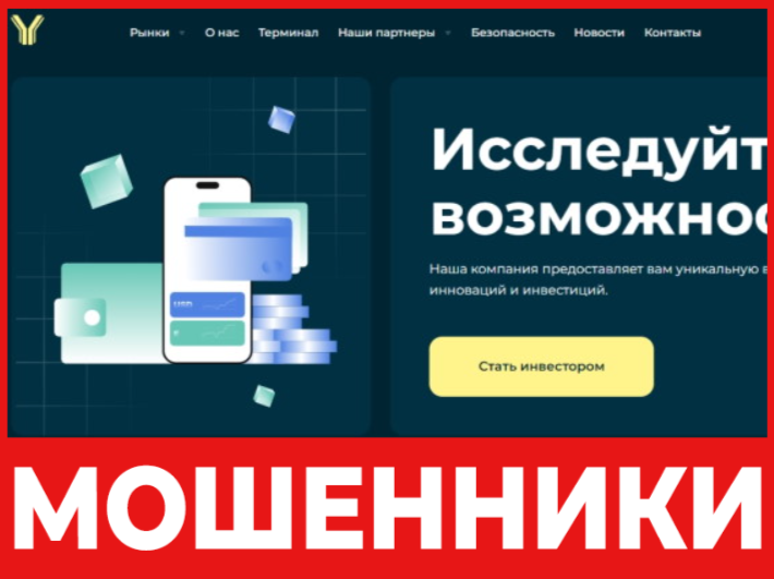 YuTaIWX лицевая сторона скрин