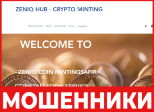 Zeniq лицевая сторона скрин