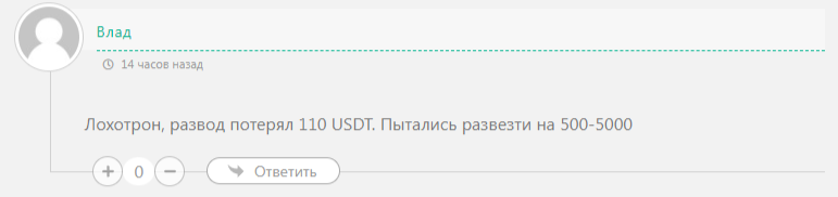 Zuborev Group_2 скрин