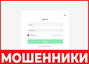 Acc Trd лицевая сторона скрин