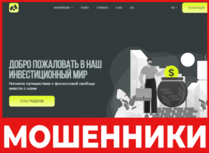 Adande Inc лицевая сторона скрин