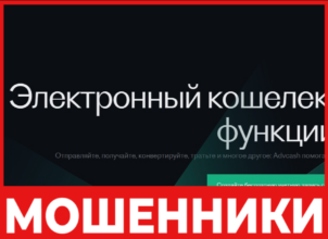 ADV Cash лицевая сторона скрин