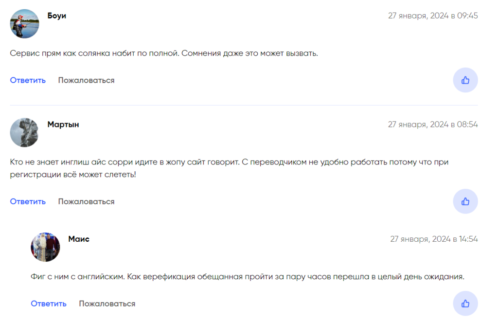 ADV Cash_1 скрин