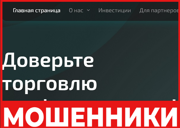 Ageeon лицевая сторона скрин