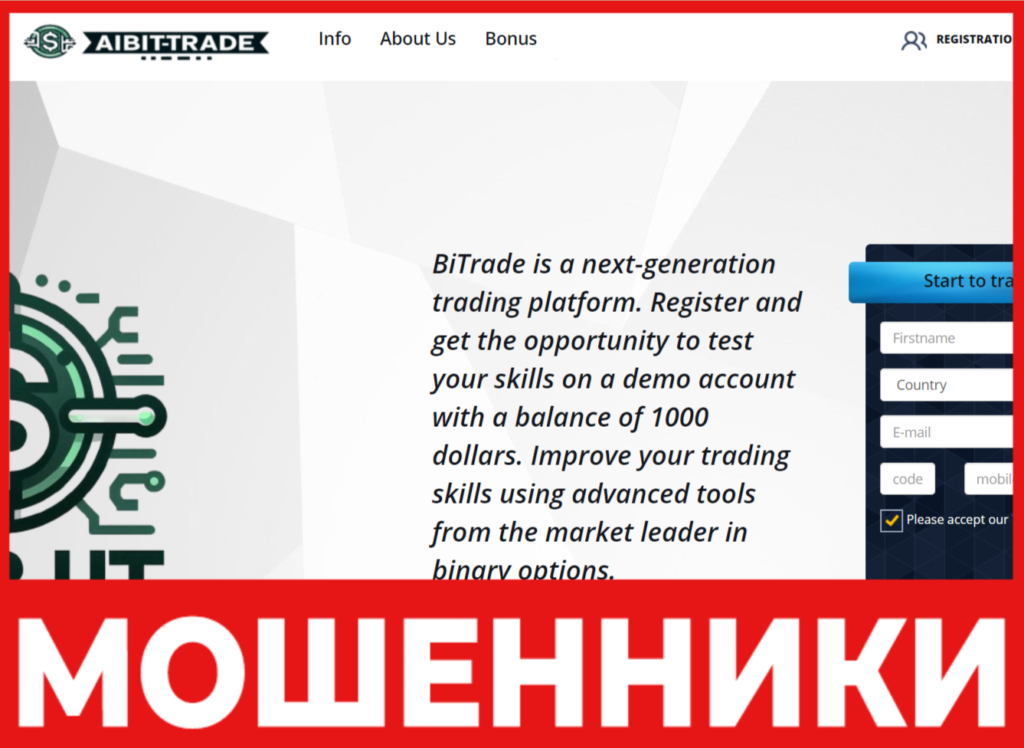 Aibit-bitrade лицевая сторона скрин