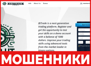 Aibit-bitrade лицевая сторона скрин