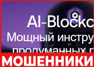 Ainomo лицевая сторона скрин