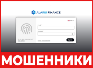 Alaris Finance лицевая сторона скрин