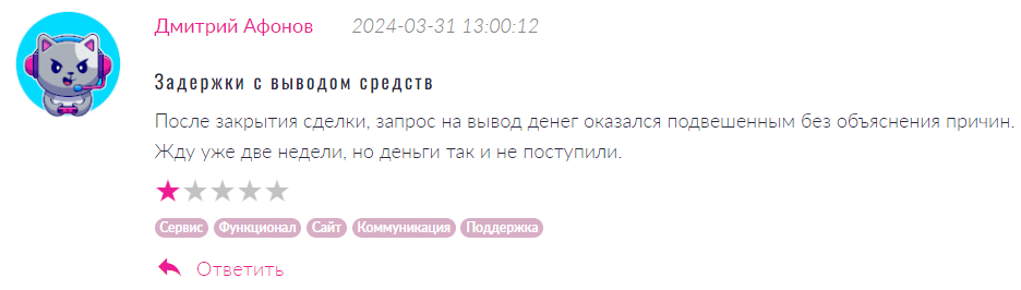 AlescomKTG 2 скрин