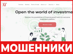AlescomKTG лицевая сторона скрин