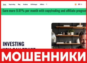 Alfa Capital LLC лицевая сторона скрин