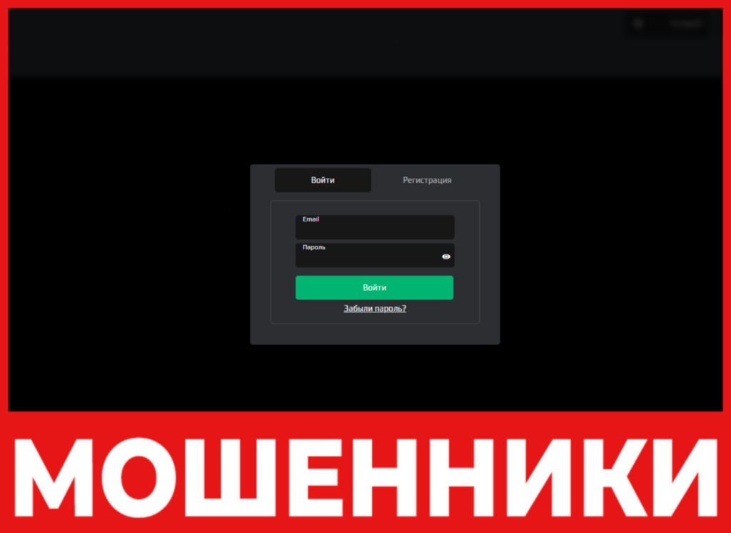 Alfaeuropa лицевая сторона скрин