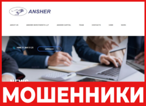Ansher Capital лицевая сторона скрин