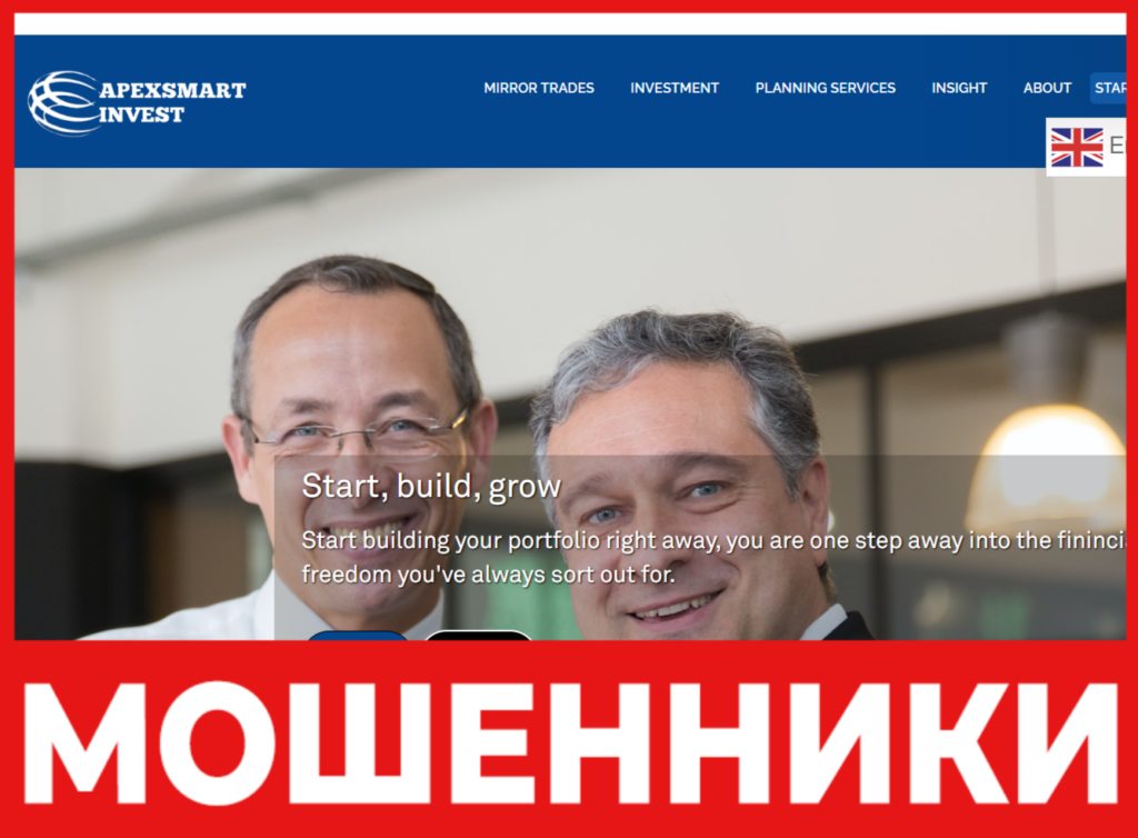 Apexsmartinvest лицевяа сторона скрин