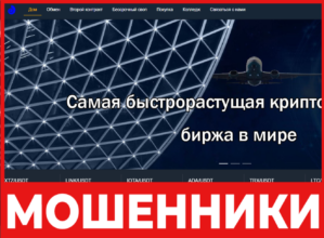 BCE лицевая сторона скрин