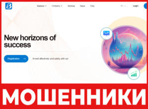 Bemerenat лицевая сторона скрин