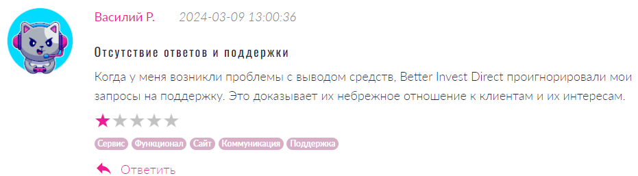 Better Invest Direct 2 скрин