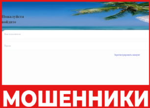 Bgoperator лицевая сторона скрин