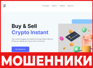 Bitleks лицевая сторона скрин