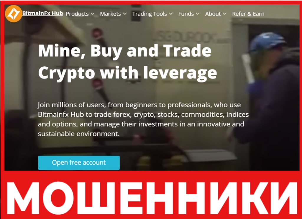 Bitmainfxhub лицевая сторона скрин