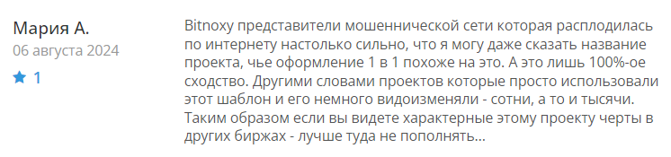 Bitnoxy 1 скрин