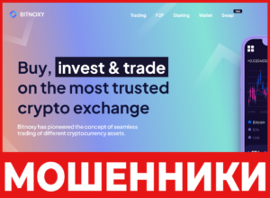 Bitnoxy лицевая сторона скрин