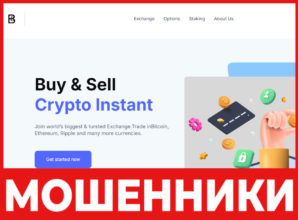 Blustbit лицевая сторона скрин