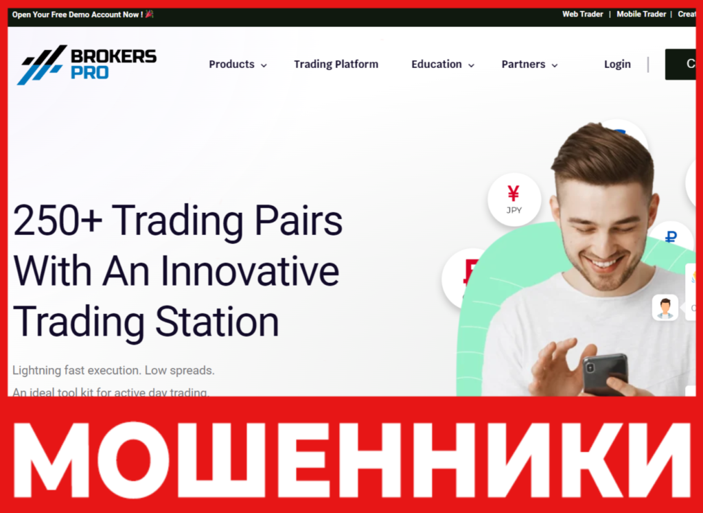Brokers-Pro лицевая сторона скрин
