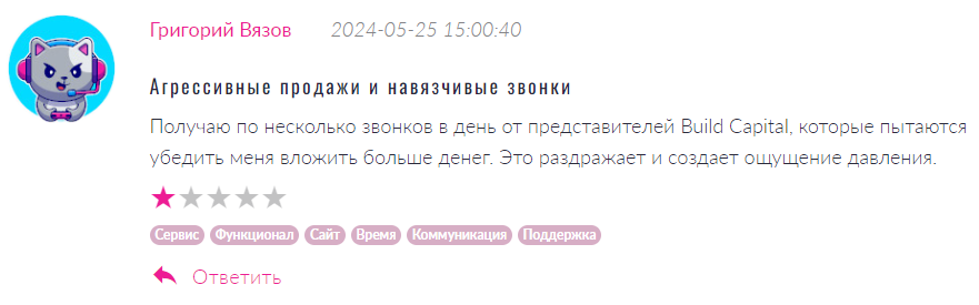 Build Capital 1 скрин