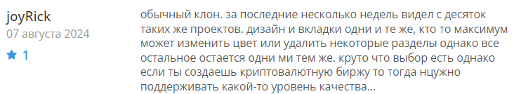 Bulletproof Trade 1 скрин