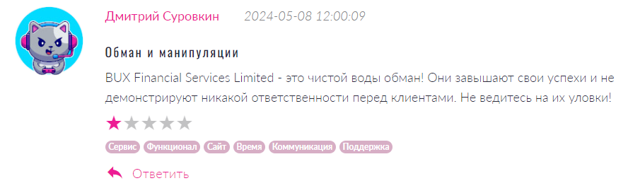 BUX Financial Services Limited 1 скрин
