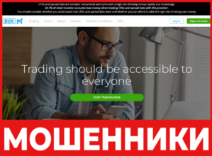 BUX Financial Services Limited лицевая сторона скрин