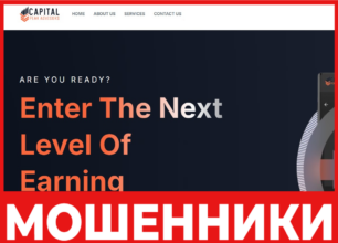 Capitalpeakadvisors лицевая сторона скрин