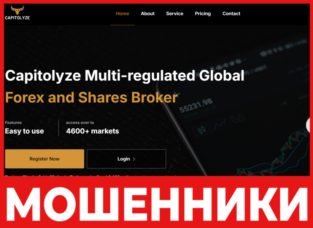 Capitolyze лицевая сторона скрин