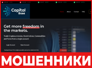 Cbltdp лицевая сторона скрин