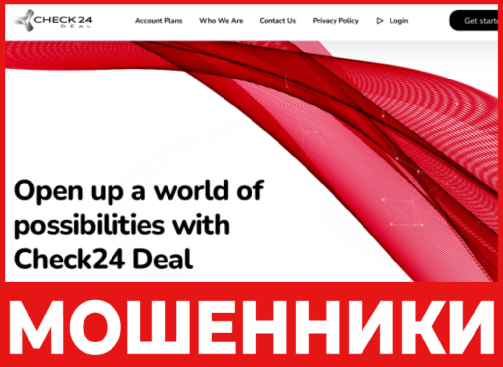 Check24 Deal лицевая сторона скрин