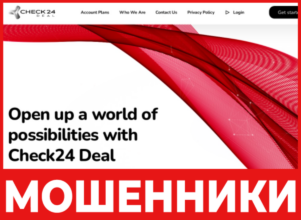 Check24 Deal лицевая сторона скрин